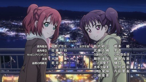Sisters' Encounter
